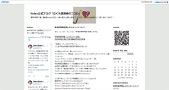 Desktop Screenshot of blog.hidexp.net